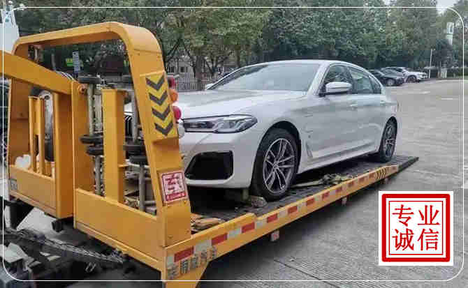 东丽区拖车救援