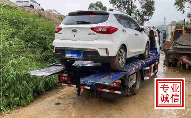 东丽区汽车脱困救援