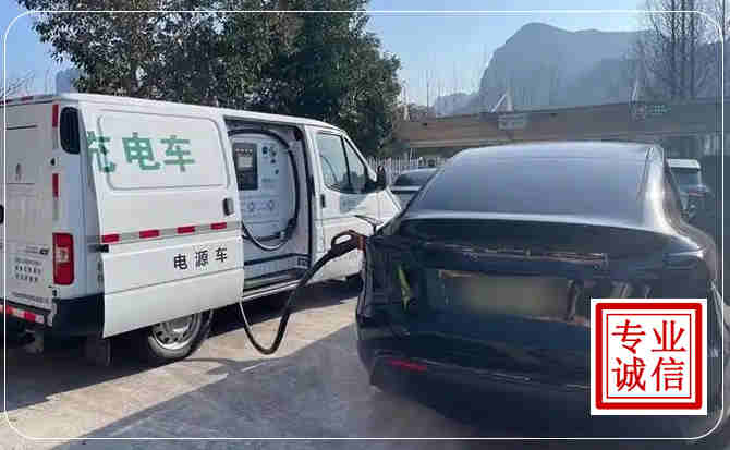东丽区新能源汽车充电